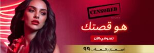 أقوى عروض مكياجي عيد الأم 2023