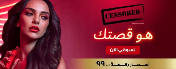 أقوى عروض مكياجي عيد الأم 2023